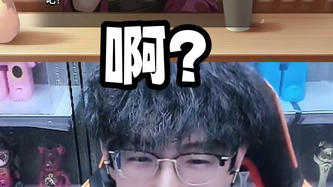 太真实了！ #我浮夸真的要强 #中国式相亲