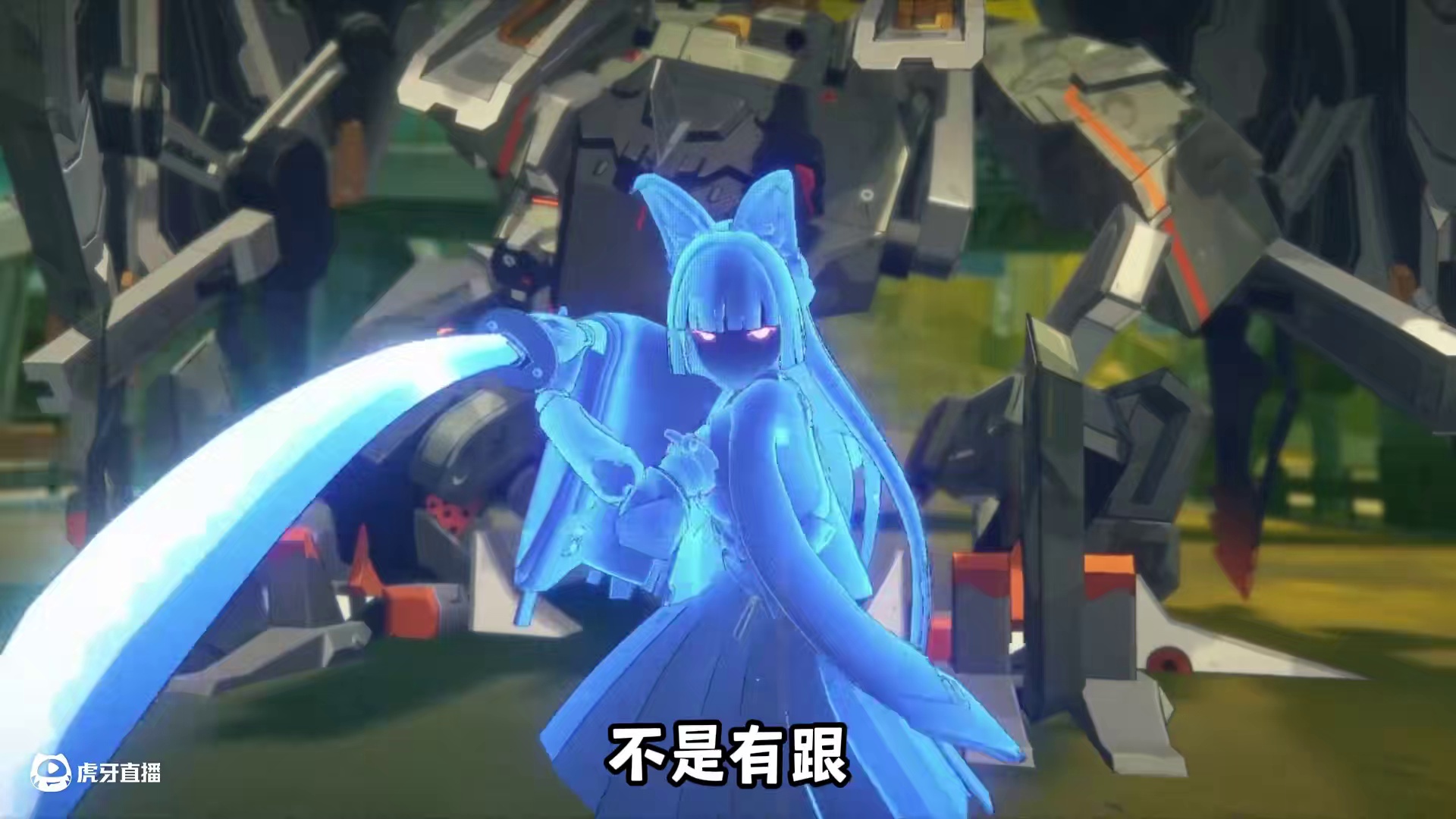 星见雅技能曝光 特效全改 #绝区零 #绝区零创作者激励计划 #绝区零攻略杂谈 #绝区零同人二创 #游