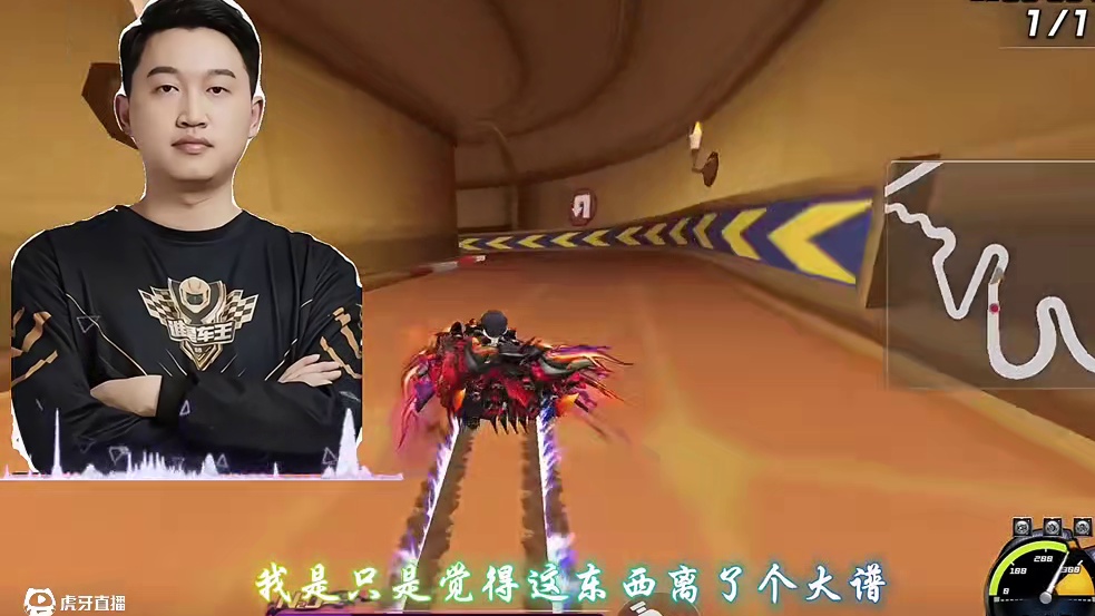 孔云峰被支配咯 #陈伯全能王 #孔云峰