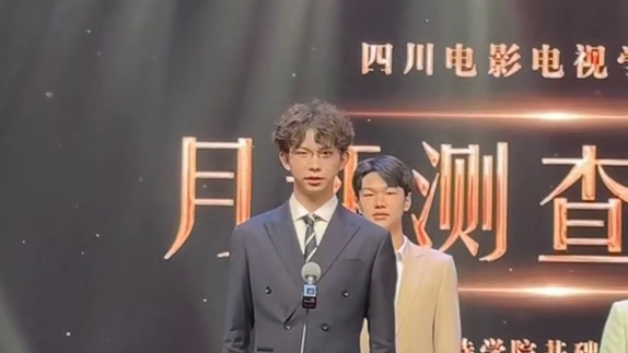 听说大家想要的精华版，它来啦！！！#四川电影电视学院 #播音主持学院 #月评 #川影月评 #播音生