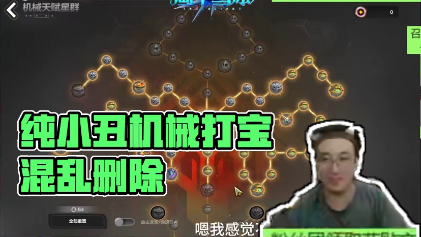 纯小丑！ #火炬之光无限 #火炬之光无限ss6新赛季 #画中雪原