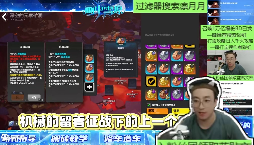 召唤1魅影，掉落爆桩，百万生存 #火炬之光无限 #火炬之光无限ss6新赛季 #画中雪原