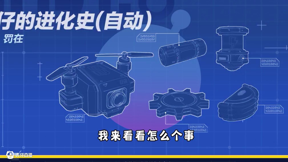 蛋仔派对：蛋仔最初的设定是什么样子，原来长得这么丑啊！ #蛋仔派对创计划 #蛋仔派对 #蛋搭子灵感共