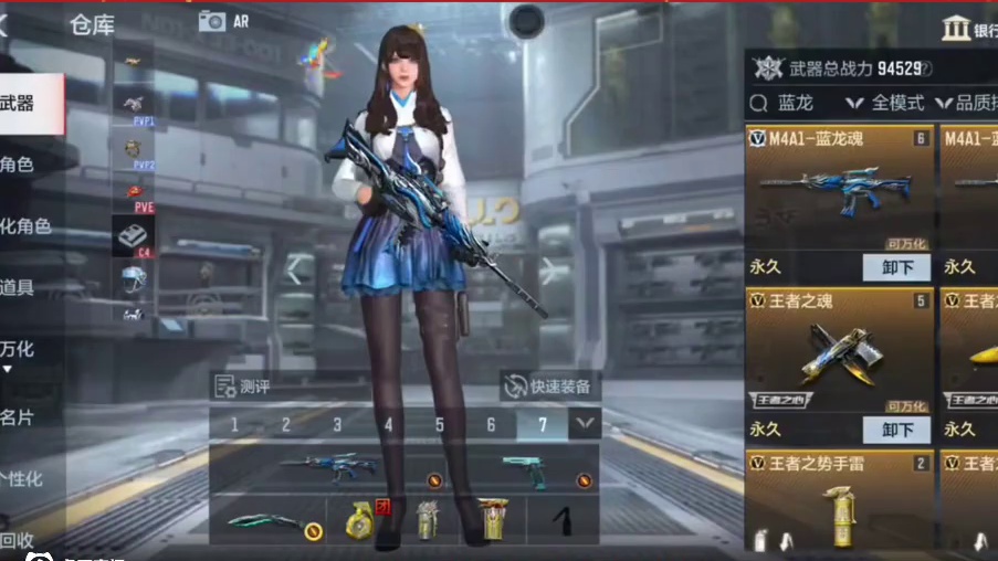 免费‘锤’策划的机会来了，蓝龙魂会改为青龙吗? #cf手游9周年 #cf手游 #穿越火线手游