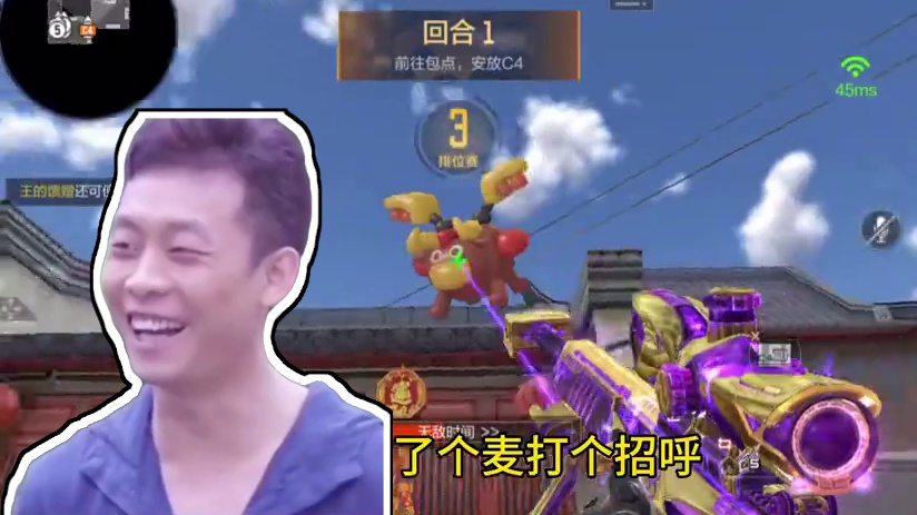 时隔5天再遇“越南人”，那个女的会说中国话、但是不会喊“牛”
#CF手游 #CF手游9周年