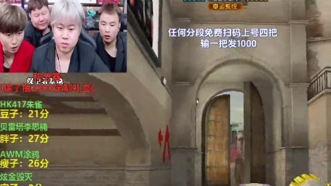 绿豆变老豆，超级加辈#穿越火线 #cf绿豆 #cf #游戏 #搞笑