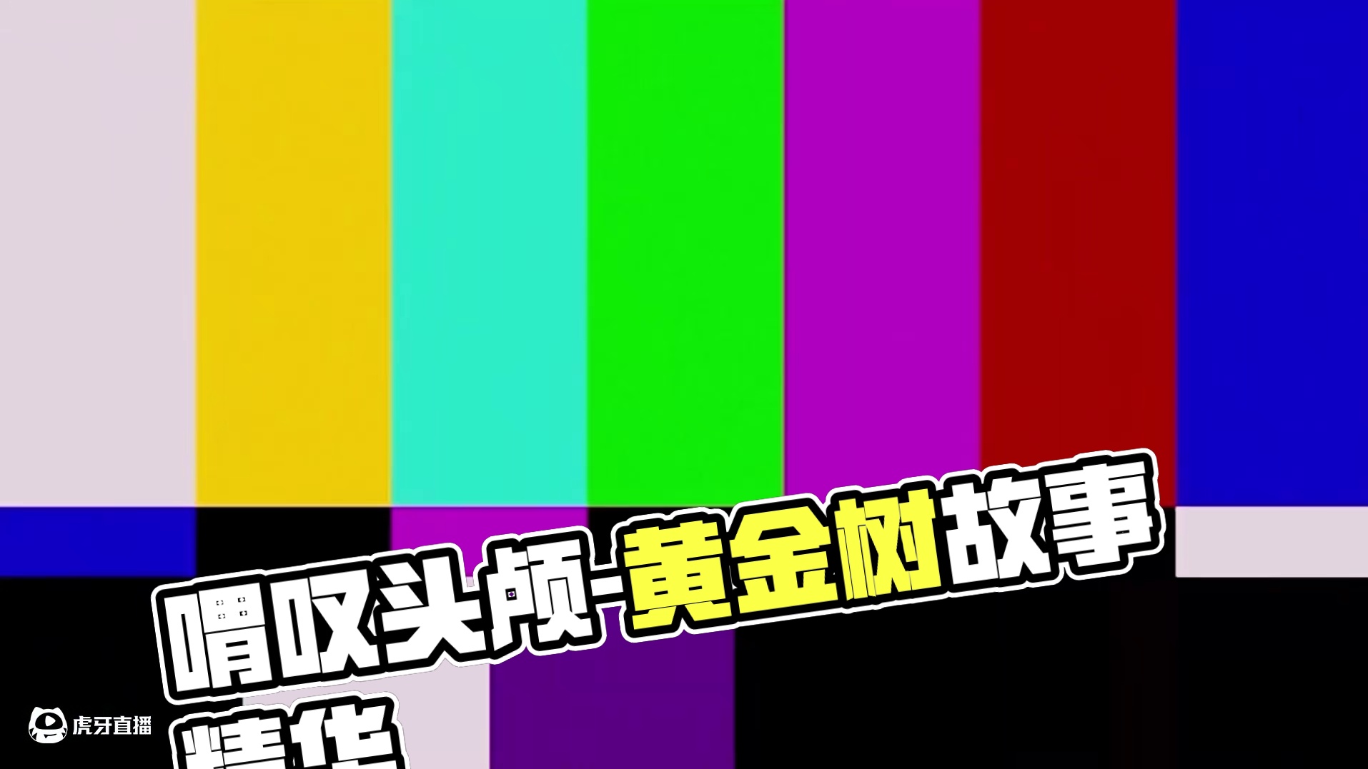 来自幽影之地最强盾牌-喟叹头颅 #艾尔登法环 #艾尔登法环黄金树之影 #游戏攻略