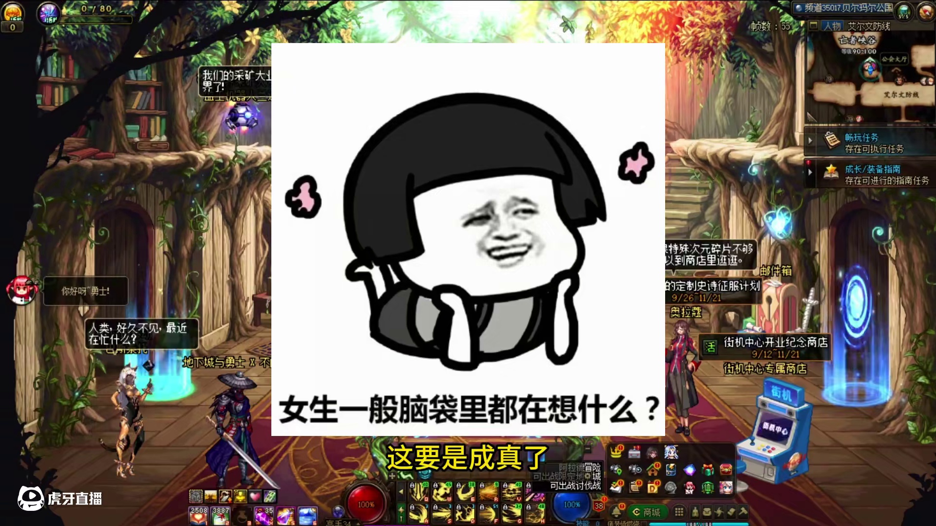 增幅加技攻这种逆天操作你们都敢想？#DNF #DNF金秋畅玩季 #地下城与勇士 #DNF金秋打卡挑战