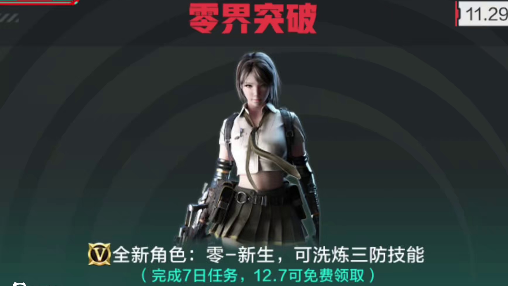 CF手游9周年真不错呀 #cf手游 #cf手游9周年