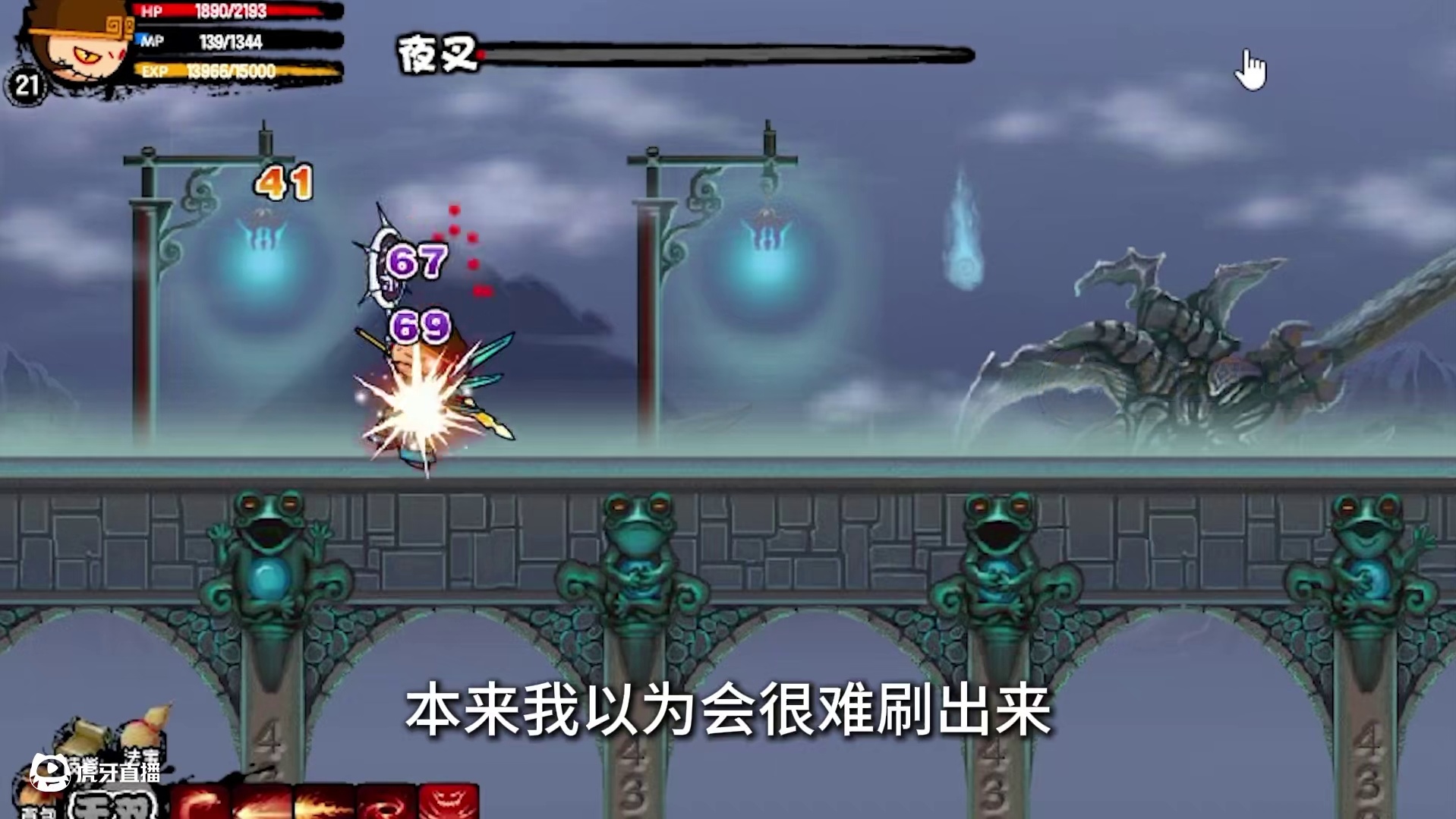 打刑天打到破防，造梦2通关挑战！#造梦西游 #怀旧游戏