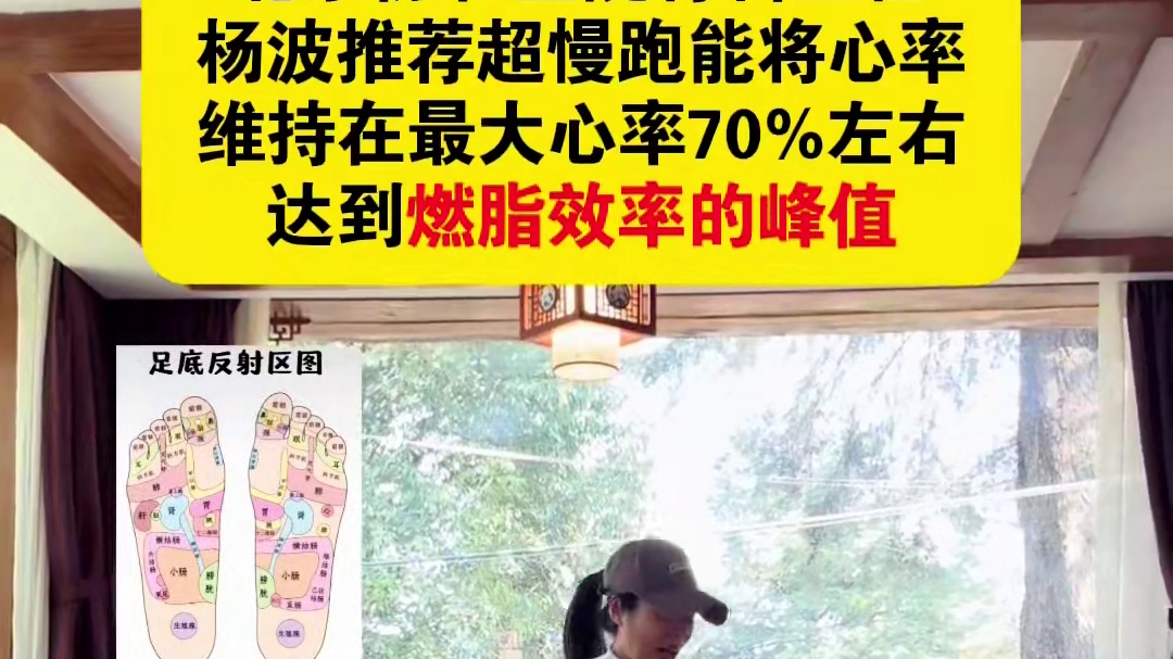 指压板是我见过最好坚持的运动，值得所有人去练习，它不伤膝盖简单易学，锻炼的同时还能看看电视剧，刷刷手