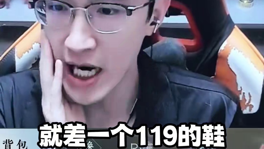 随手一打将近19万！蔡哥最新PVE搭配真的强！ 