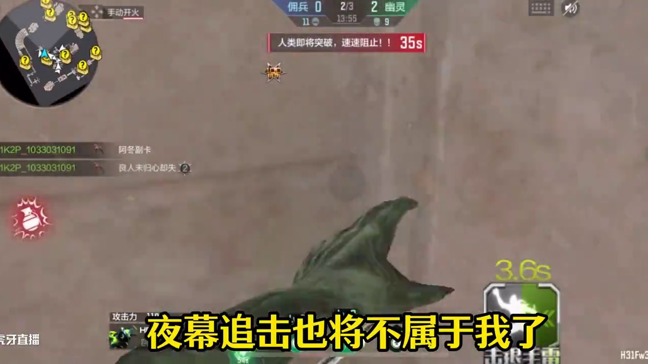 “真正的黑夜只有一个”#cf手游 #cfm