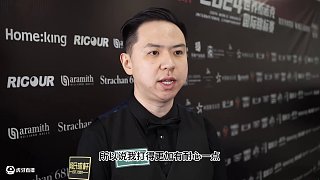 龍3木 | 肖國棟6-2艾倫賽后采訪