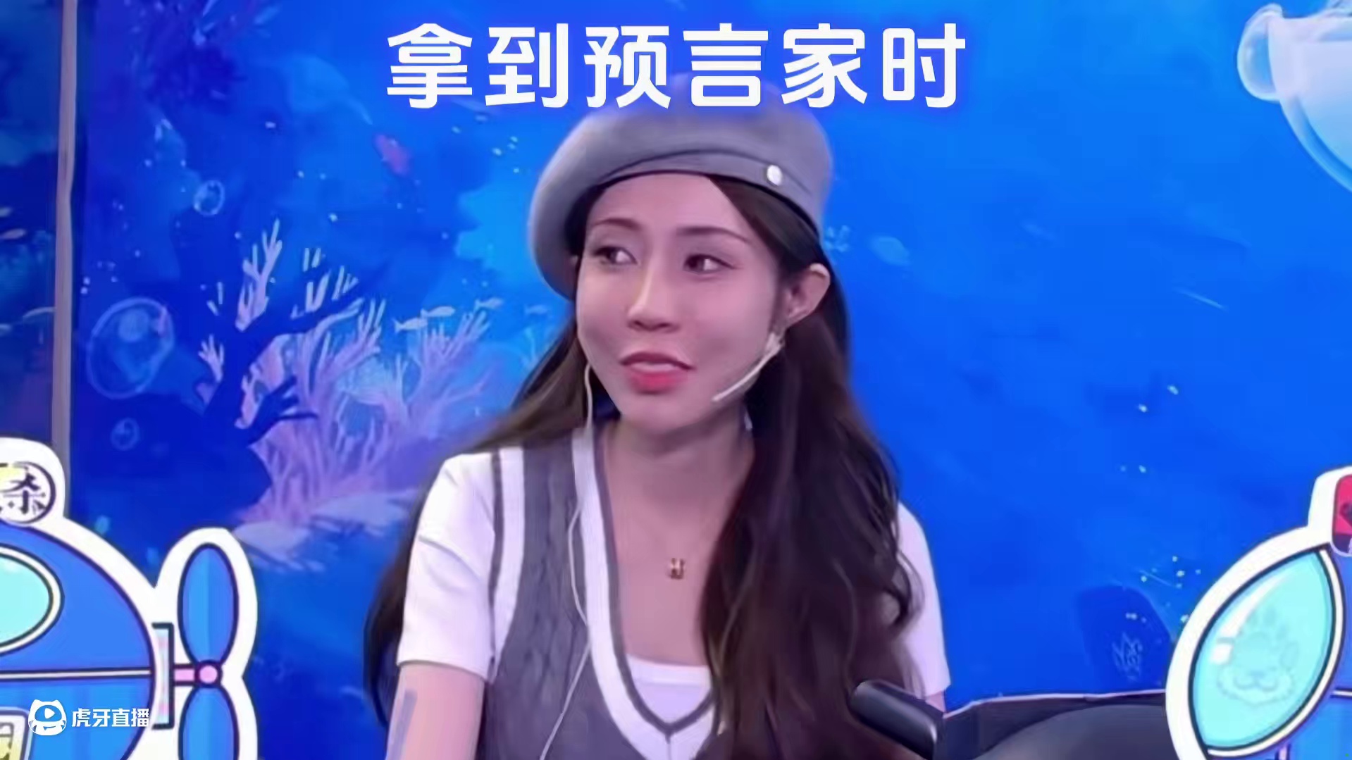 啥牌啊，咋一个个都变脸变这么快#狼人杀 #京城大师赛 #精神状态belike