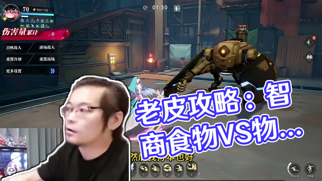 食物和酒怎么选？建议先参考老皮之前出过的《木桶理论》攻略#晶核coa #晶核coa攻略 #晶核新手入