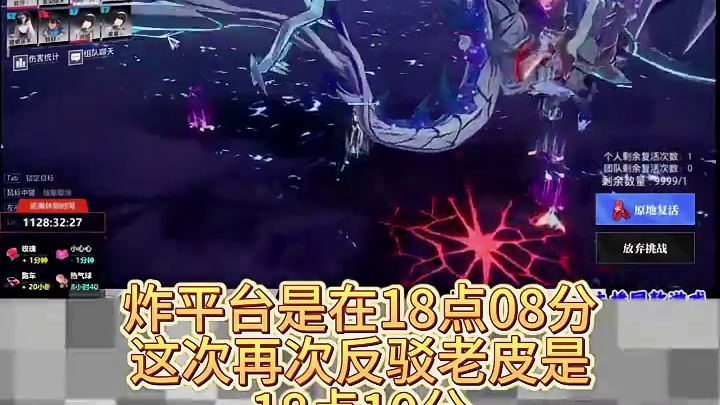 本视频高光满满，希望大家耐心看完，还原事情真相，辱人者至今72小时未现身，该舰队长继续各种洗白主张，