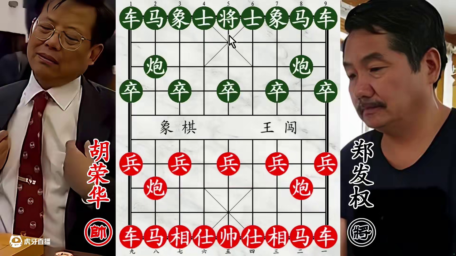 胡荣华怒从中来双炮炸将！起飞瞬间，敌将仍刀枪不入！