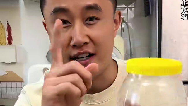 只要四步就能做出桂花酒，这个桂花酒真的好喝吗？ #测评 #太上头了 #喝出新高度 #桂花酒酿奶绿