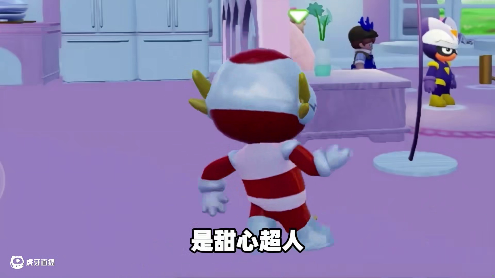 元梦之星：甜心超人做的饭有多难吃？小伙伴们都吓坏了！ #元梦之星 #元梦之星星语星愿赛季 #我的星宝