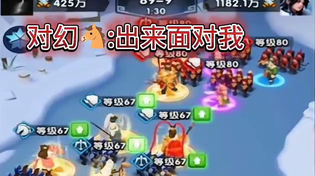 三国:冰河时代 伯哥带领大家占领地方 抓紧上号玩起来 #陈伯全能王