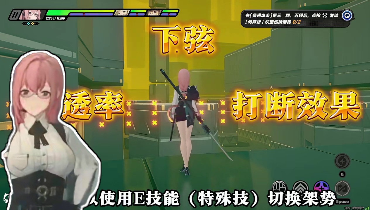 【绝区零】月城柳萌新攻略，柳什么都做得到！ #绝区零 #绝区零创作激励计划 #月城柳  #绝区零攻略