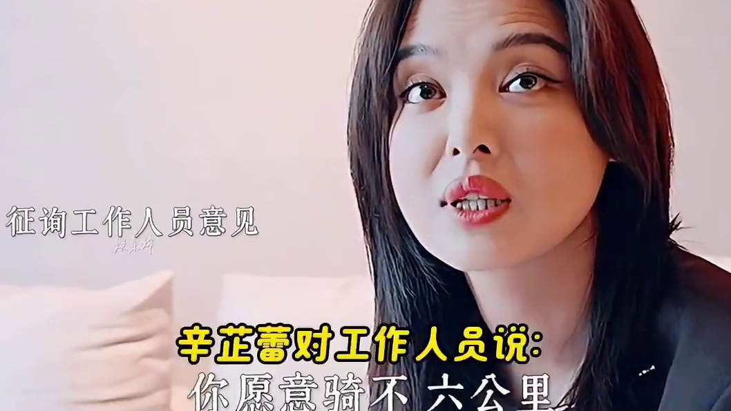 从一开始就说明了 他们都是为对方考虑的人 #花少5 #花儿与少年 #辛芷蕾 #名场面 #周雨彤