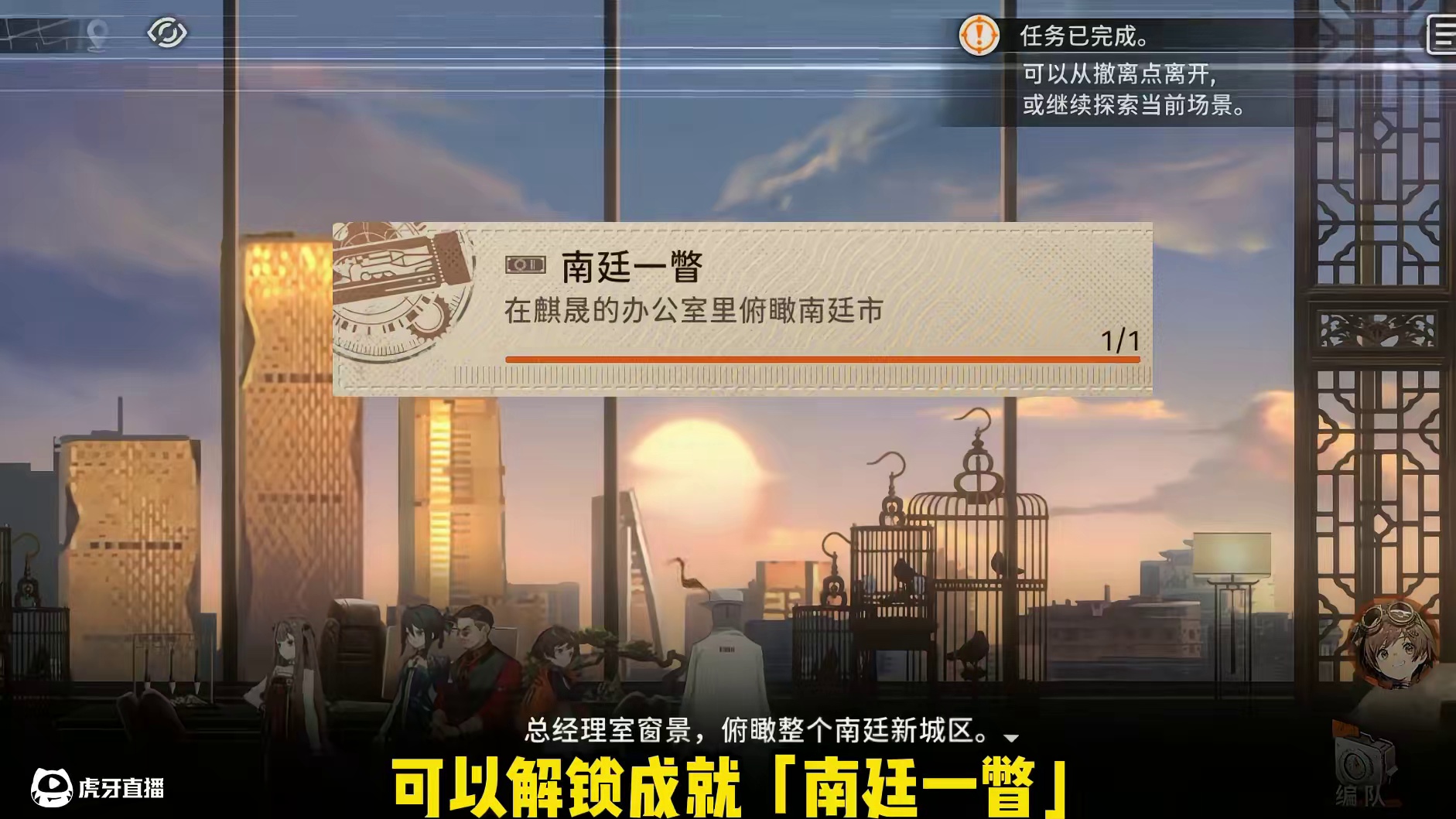 新月同行几个隐藏成就解锁方法 #新月同行 #新月同行公测开启 #taptap #新月同行攻略