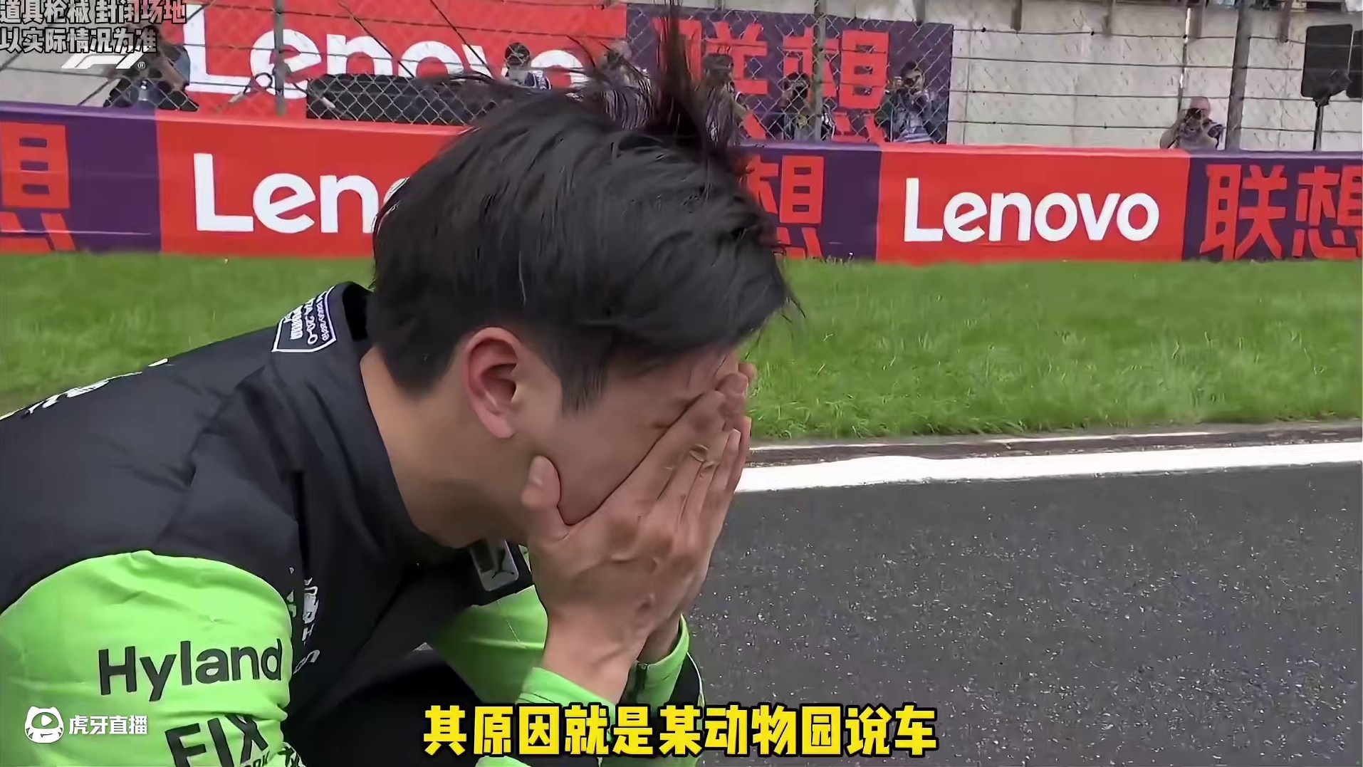 Mike大佬最新发文在靶场打八戒…#Mike大佬 #周冠宇 #F1