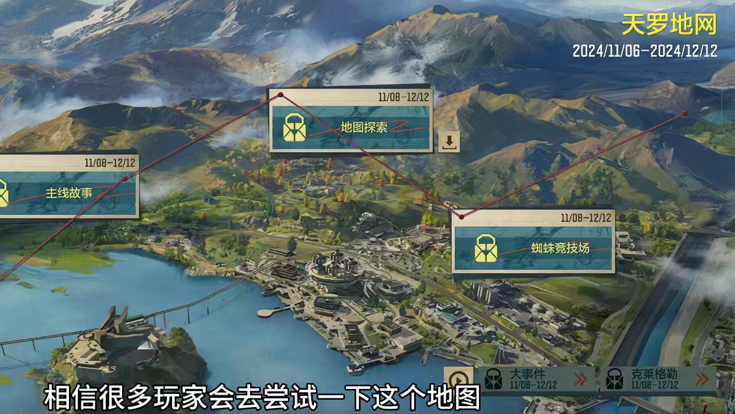 新赛季更新变动！ #使命召唤手游 #新版本
