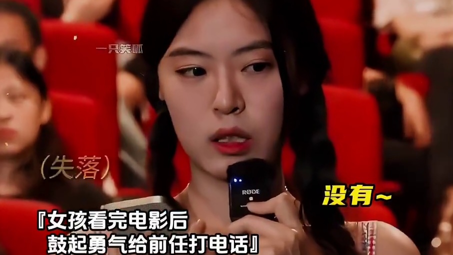 “盘点那些意难平的爱情”#意难平 #爱情