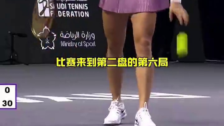 郑钦文2比0保利尼晋级年终总决赛四强，创造历史，强大的发球令保利尼绝望#郑钦文