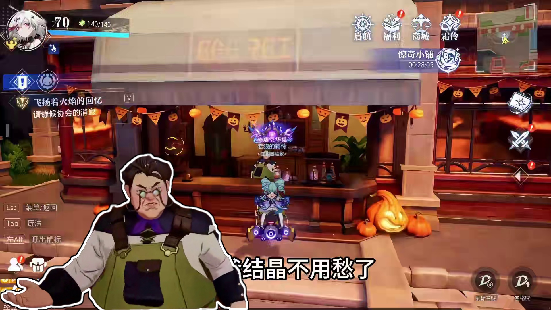 全民新武器要来了，平民玩家也可以。 #晶核coa #晶核全民星计划