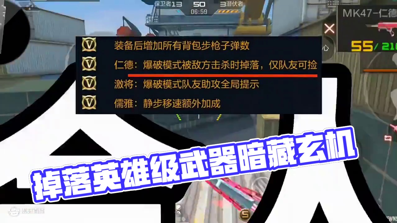 可掉落英雄暗藏玄机 #穿越火线#穿越火线手游 #穿越火线枪战王者 #cf手游 #好游快爆官服