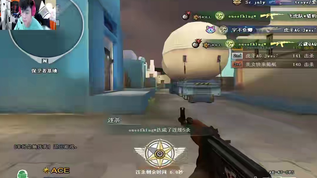 一周没玩，一来ACE 176，准的抗不了 #2024CFPL #2024CFS