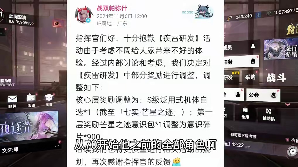 无敌了!最听劝的库洛 #战双帕弥什 #战双帕弥什五周年
