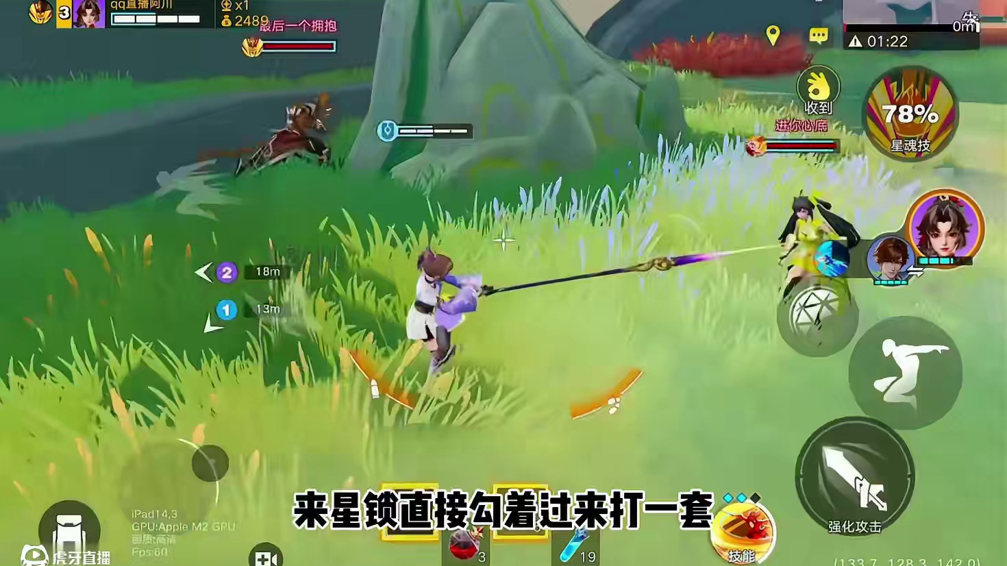 这操作感简直武侠吃游戏典范！#星之破晓 #永劫无间 #永劫无间手游