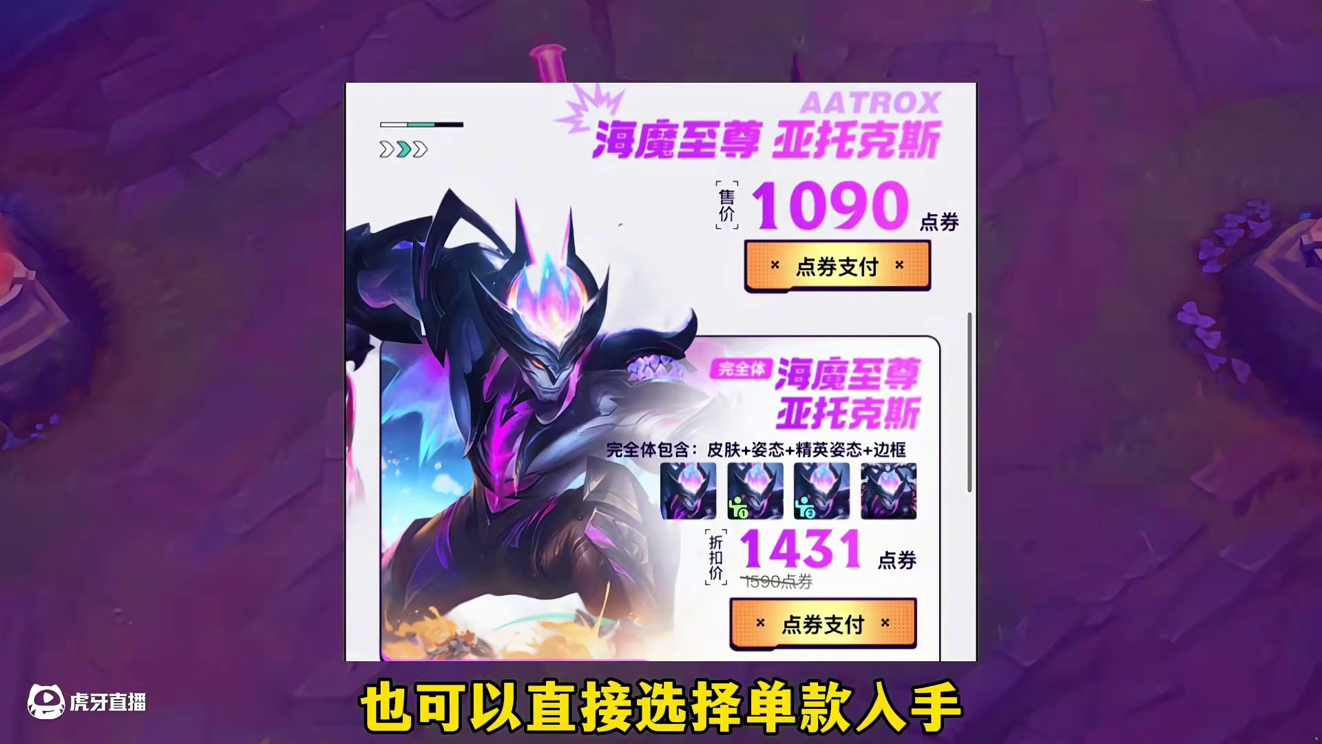 联盟手游幻灵战队系列超前体验活动入口！ #英雄联盟手游 #lol手游幻灵战队