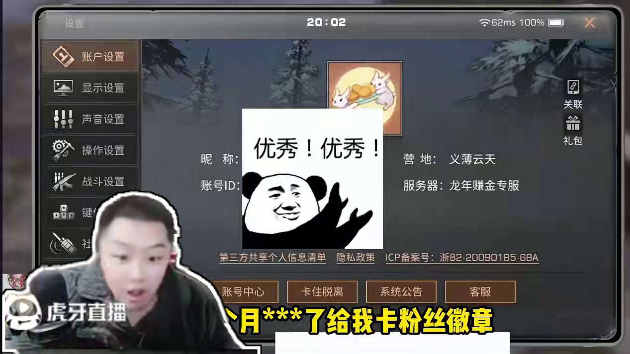 这号也太白了吧？ #明日之后 #明日之后赚金计划 #游戏推荐