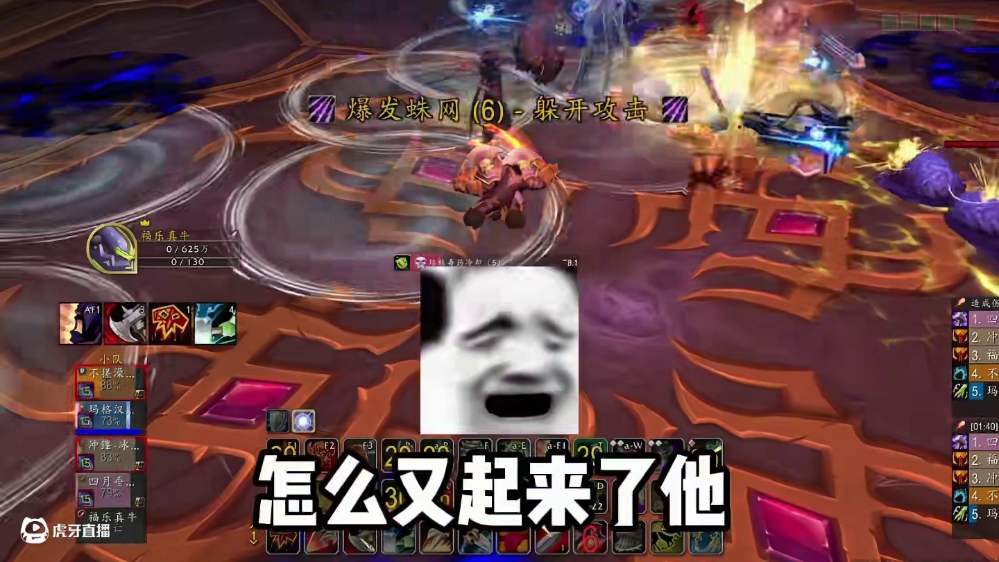当福乐遇到了力挽狂澜的队友 #魔兽世界 #魔兽世界正式服 #我们比你们多一个世界 #魔兽世界地心之战