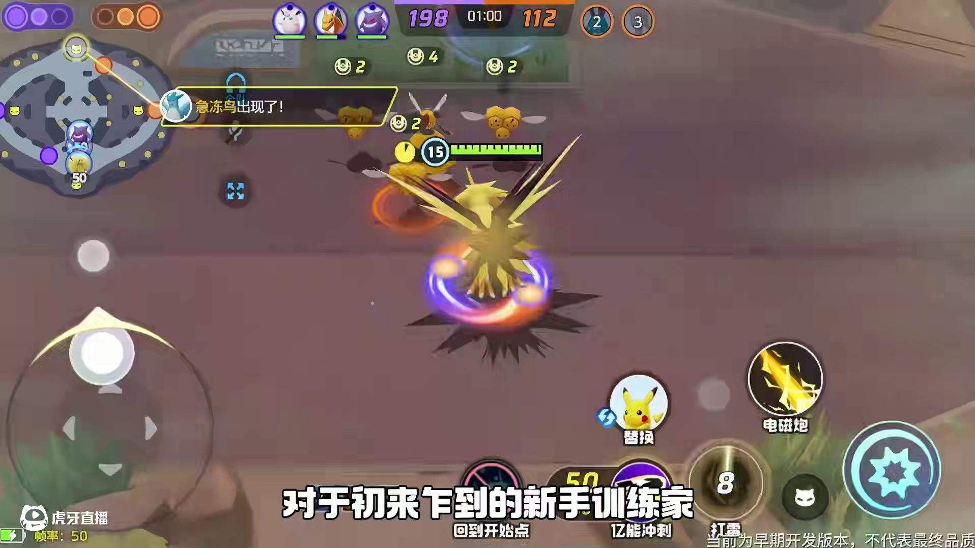 S1赛季即将启程，全新的亿奥斯岛等待各位训练家探索~ 【主模式增加全新玩法】新增了巅峰赛和宝可梦战力