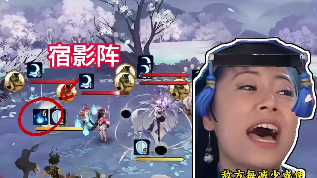 【阴阳师】30s了解新式神鬼金羊 #阴阳师 #阴阳师创作团 #我们一起玩过的阴阳师 #鬼金羊