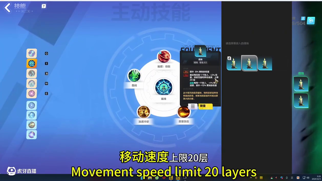 平民千亿鱼人的一些思路 希望能帮到大家，收益也不是打的越高越好，效率也是收益的一部分#火炬之光无限 