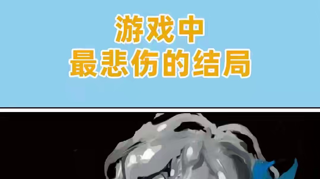 你能为她上好颜色吗 #游戏剧情 #游戏结局 #小阿秋讲故事