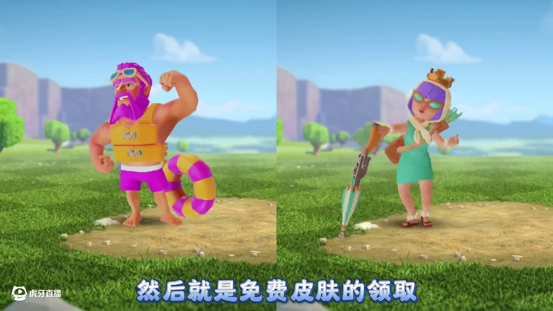 国服又送皮肤又送宝石！真的太香了！ #部落冲突 #部落冲突刺