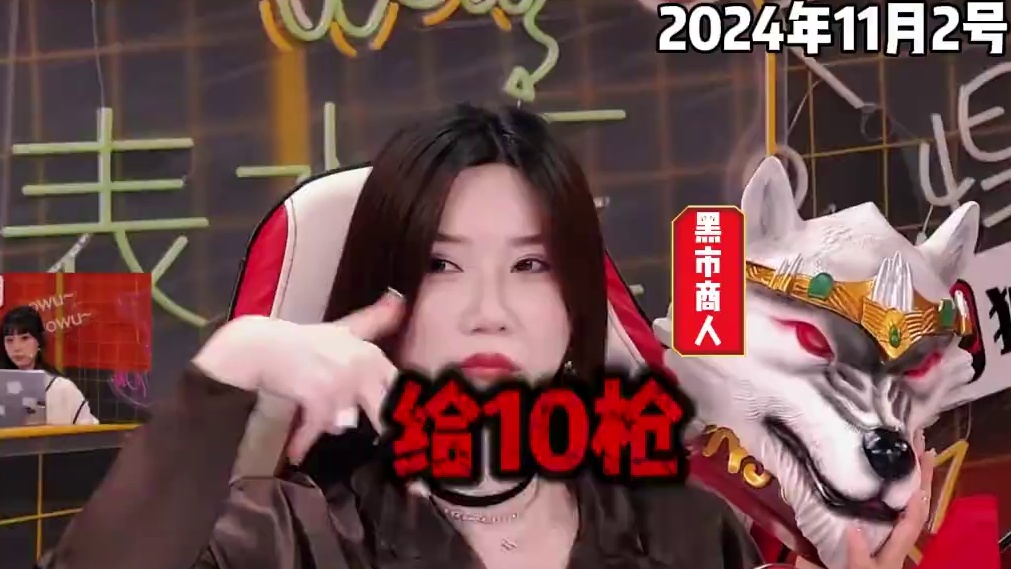 三采局 jin #狼人杀 #综艺 #奇侦妙探