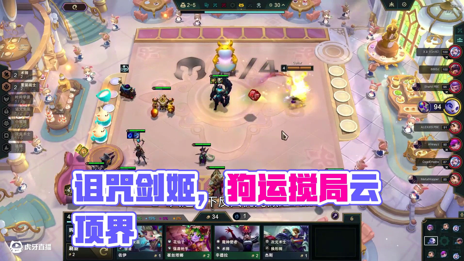 诅咒剑姬，这游戏没点狗运真不是人能玩的。 