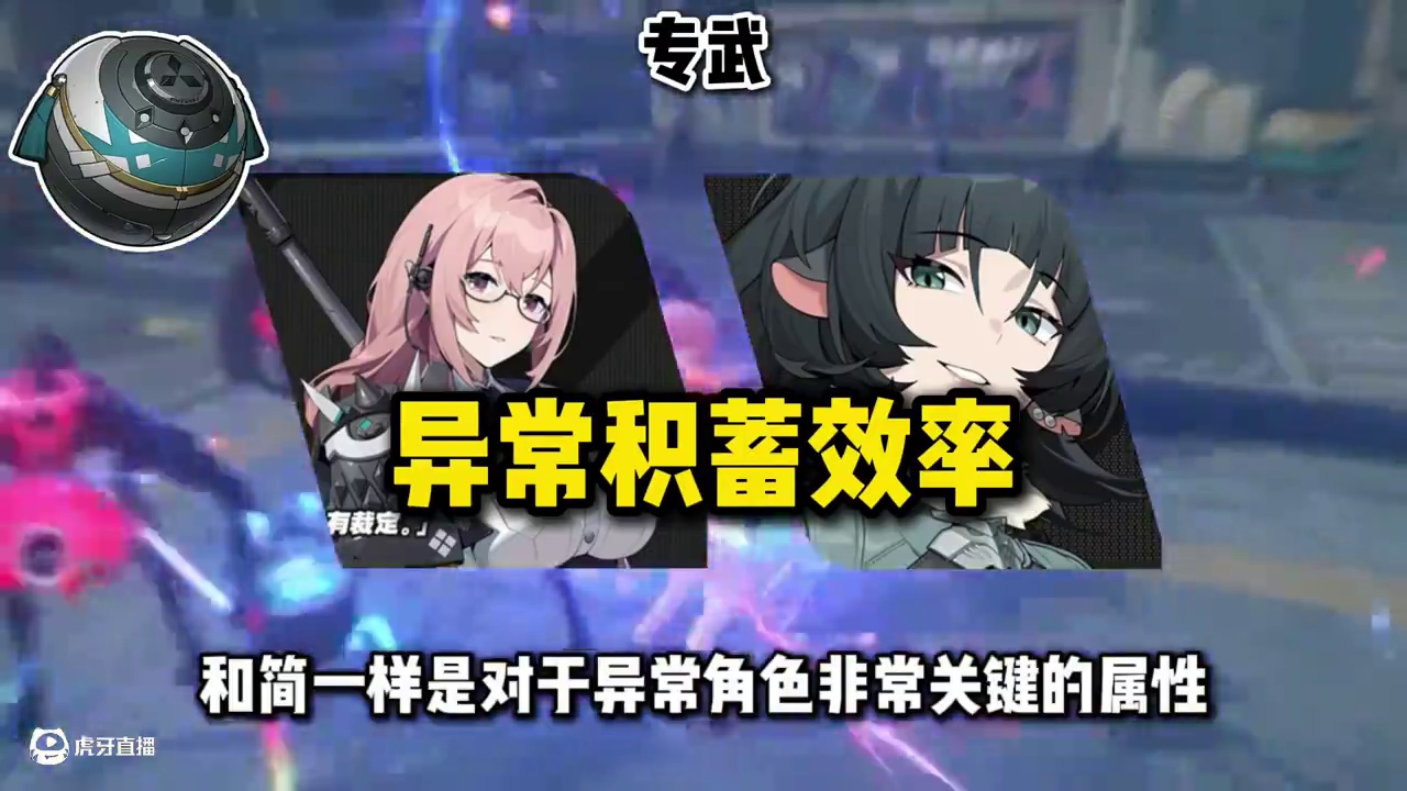 【绝区零困哥】月城柳到底抽1+0还是0+1？月城柳抽卡推荐！ #绝区零 #绝区零月城柳 #绝区零创作