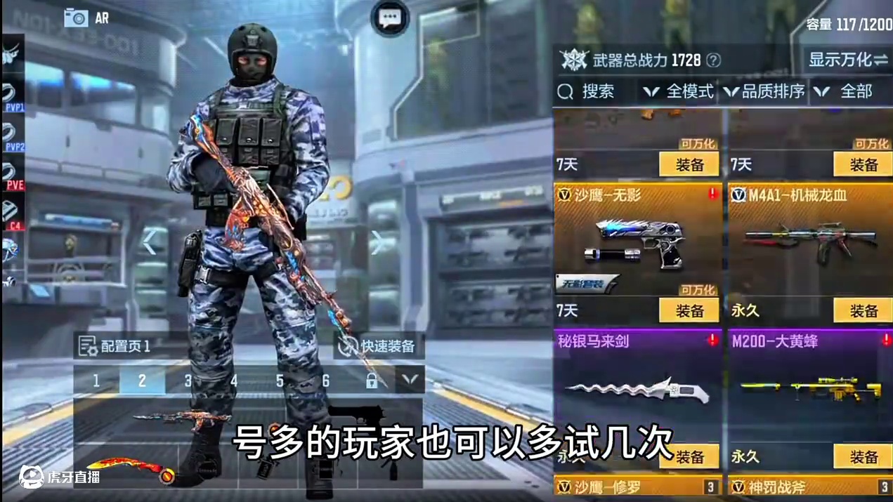 这个活动真的有人获得麒麟刺吗！ #cf手游 #cf手游9周年