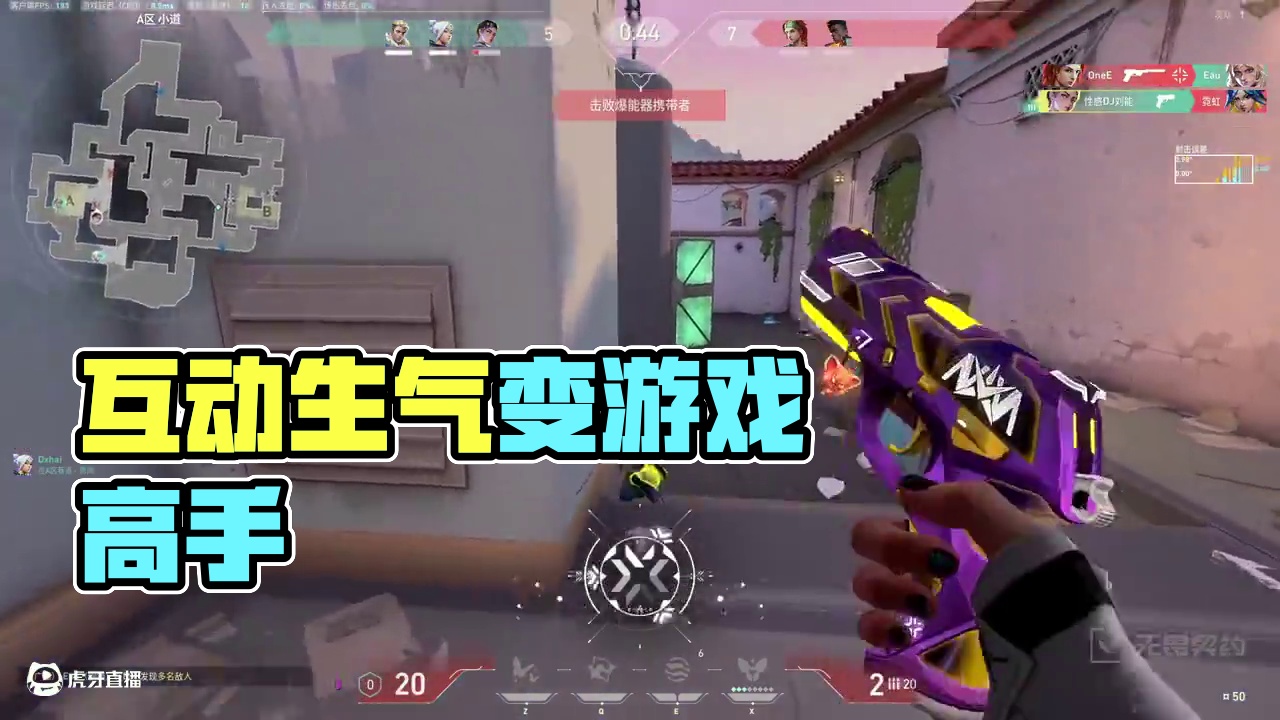 我发誓我再也不会为了对面的互动生气了 不知道是不是这波穿烟破防后从说参数拉满开始一直骂 莫名其妙 搞